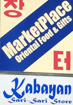 Kabayan Sari-Sari Store Logo